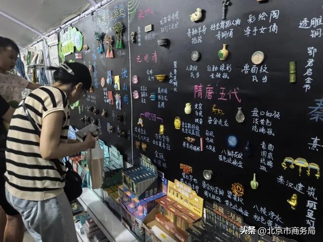 热热热热闹极了!来副中心蹦“水迪”、淘文创……解锁N种清凉玩法~