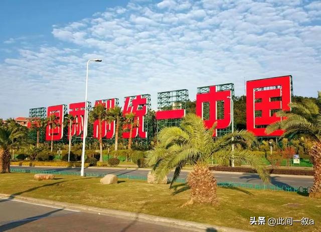 或有变故！台岛受邀93阅兵人士名单曝光，首位明确拒绝的人出现