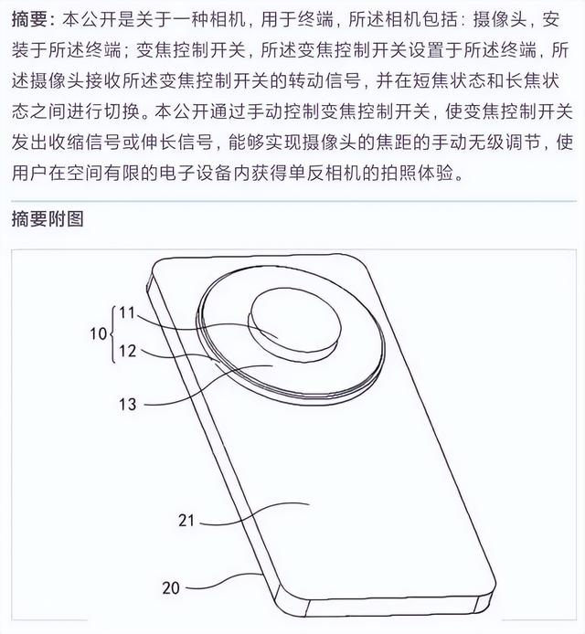 雷军自研突破，小米17 Ultra支持连续光变，华为红枫同款技术