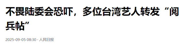 九三阅兵刚结束，赖清德准备下“毒手”，抓捕77岁的洪秀柱女士？