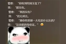 传国玉玺对中国人的吸引力有多大?网友：受命于天，既寿永昌！图片