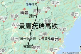 抚州市境内正在建设、规划中的铁路项目有6个图片