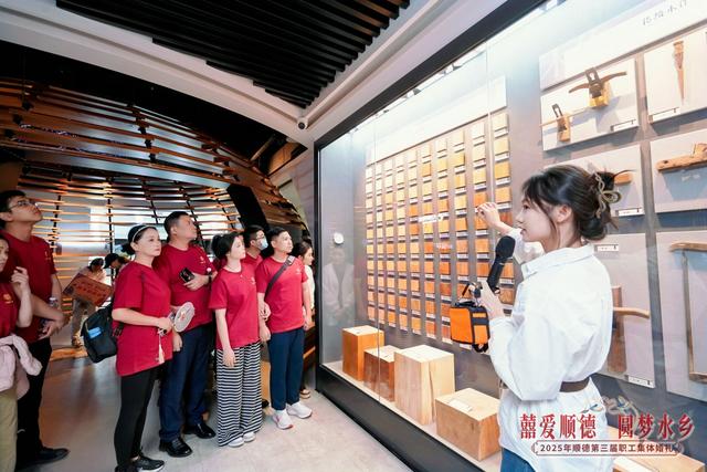 顺德第三届职工集体婚礼书写城市温度与人文新篇