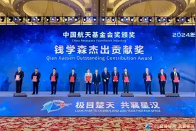 “钱学森杰出贡献奖” 全国20人，6位哈工大人榜上有名！图片
