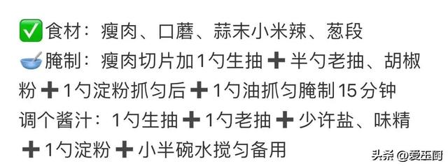白露后，秋燥起！建议女人多吃它，一周3回，补血润燥气色好