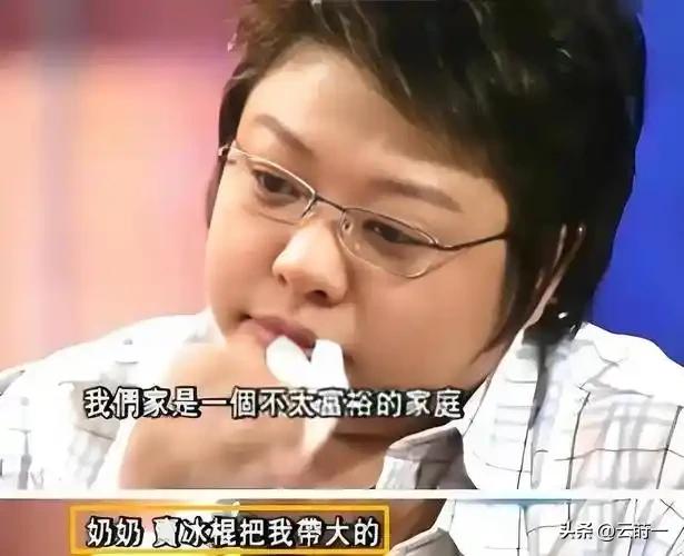 贪污上亿、假慈善?被实名举报的韩红,如今在演唱会上忍不住痛哭
