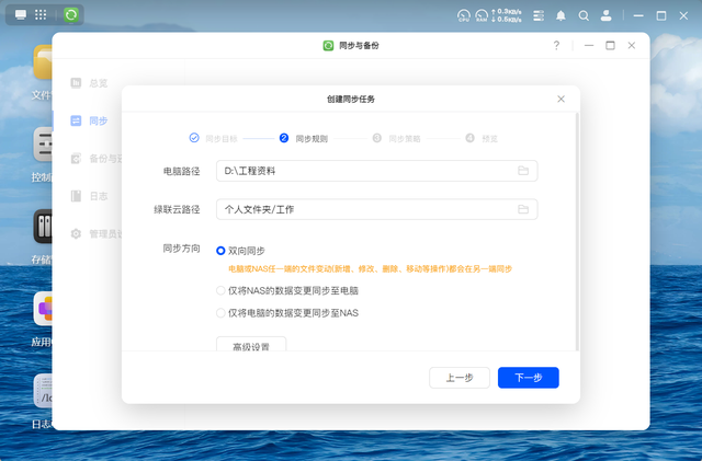 小白也能玩转私有云！绿联DH4300 Plus体验：这才是NAS该有的样子