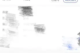 在中国邮政工作真的待遇很差吗？（第六章）图片