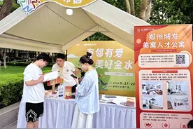 郑州邻居节 | 面对面解答“人才公寓如何申请”图片