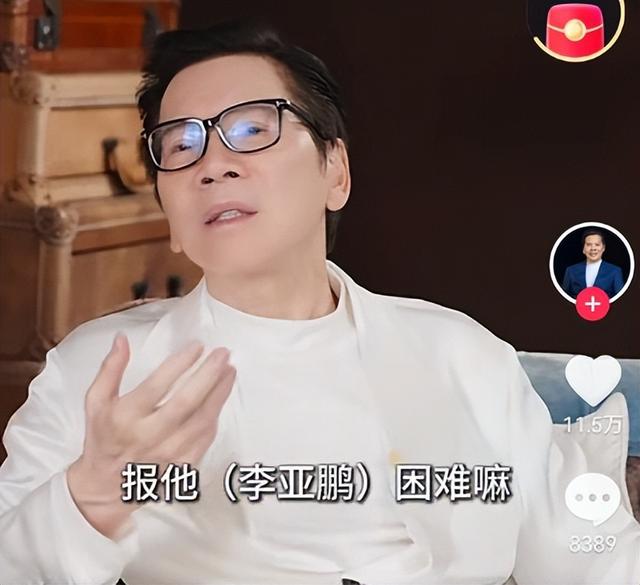 李亚鹏公开捐赠名单，孙俪、刘亦菲等明星曾捐赠	，向太发声：我捐了几百万，王菲支持了几千万，也是不够的