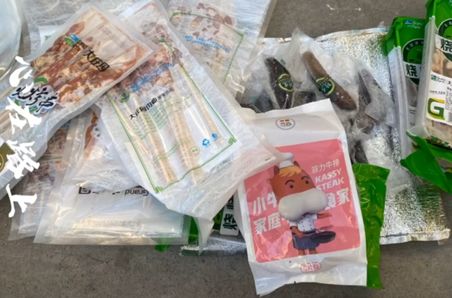 41岁老板魂断西藏！百人祭奠，妻子却一副笑脸，网友：人走茶凉