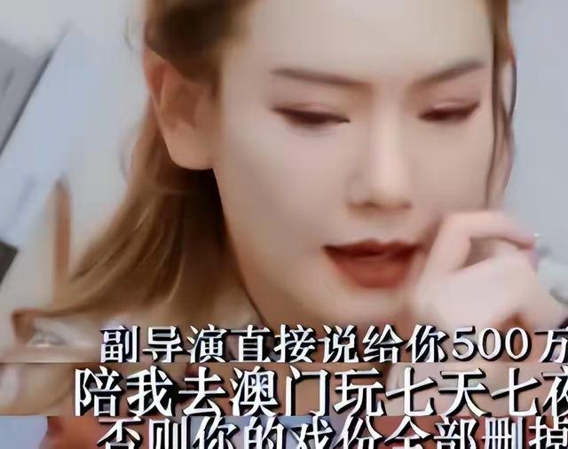 陪玩陪睡只是冰山一角，合同纠纷，陪客旅行，舔手指，个个都荒唐