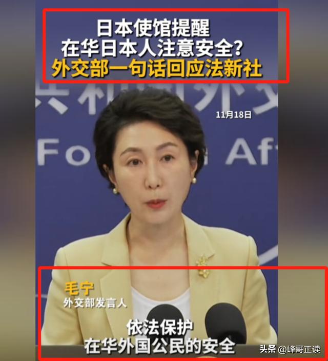 中日形势突变，上海数万日本人何去何从？中方立场明确，已有答案