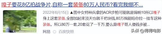 嘎子亲手把自己送进拘留所，那个童年小英雄，终究活成了“反派”