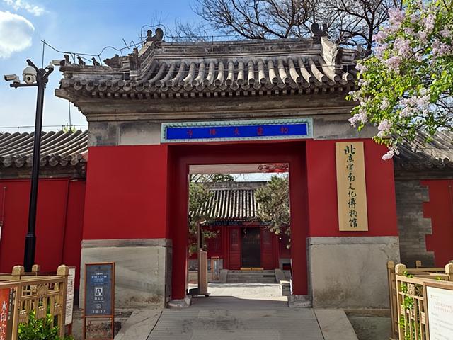 北京旅游：走进宣南文化博物馆记（图）