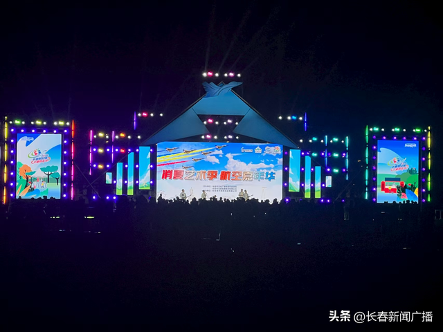2025长春航空展文旅嘉年华启幕 多元体验激活航空文化新魅力
