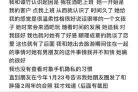 胖猫事件又出新料！！到底后续怎么发展！图片