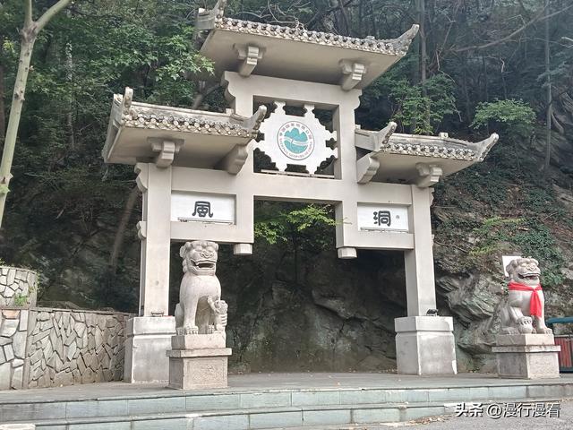 再探木兰山，欲进地质公园而受阻
