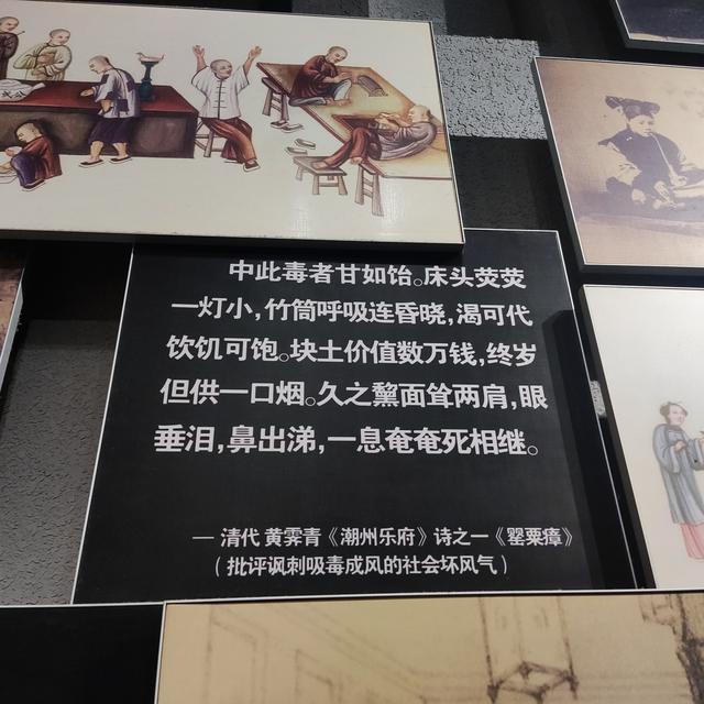 悲怆笼罩的鸦片战争博物馆和虎门海战