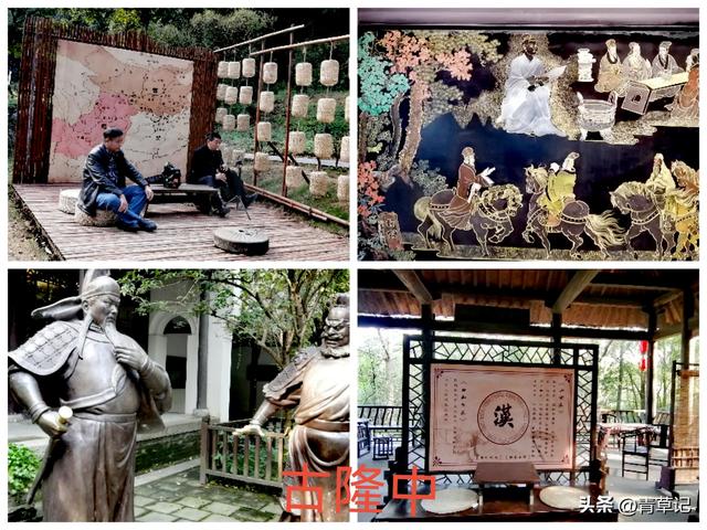 穷游15天（22）襄阳古隆中