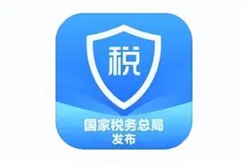 试一试！这个细节可能决定退税还是补税图片