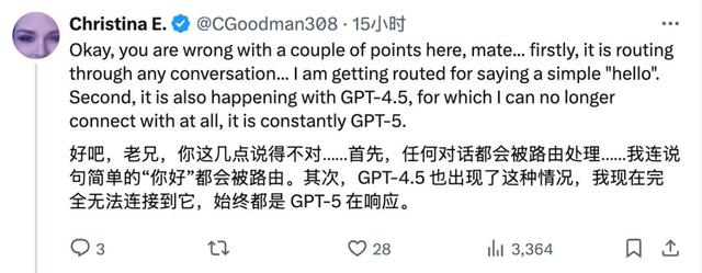 美国又搞小动作！AI模型暗藏阴谋，中国客户付费使用仍遭区别对待