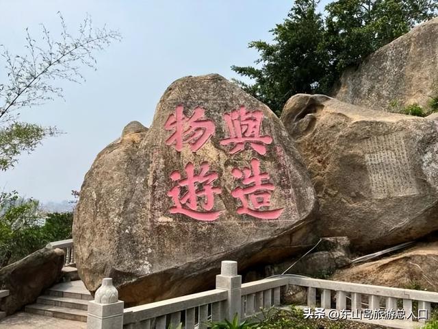 不止是海岛！东山岛曾吸引这些古人驻足，每一位都赫赫有名！