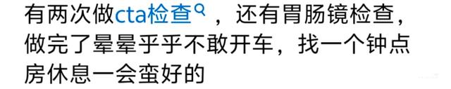 钟点房已经被玩出花来了？网友：开钟点房上厕所，闻所未闻！