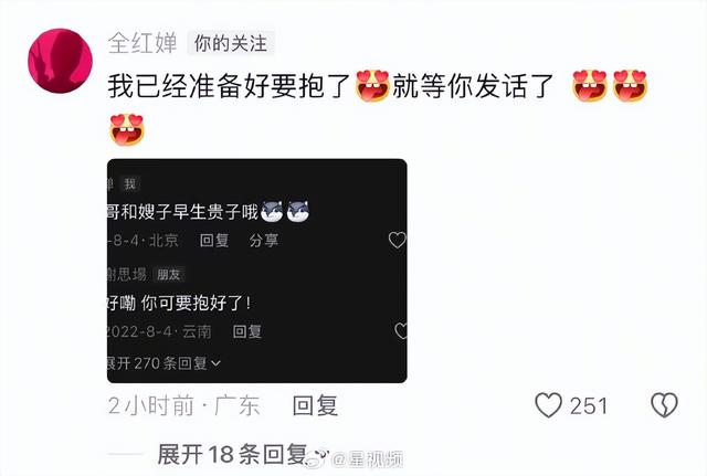 复出夺冠仅2天，央视对全红婵用了特殊称呼，评论区的风向又变了