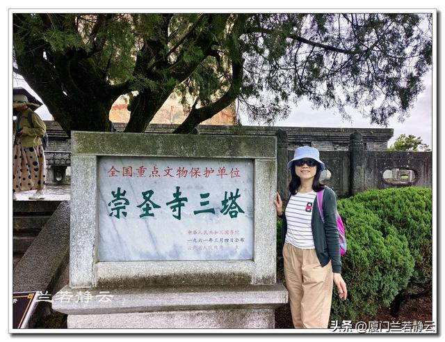 云南大理：崇圣寺三塔景区半日游（含攻略）