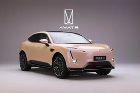 30万高端智能电动车怎么选？阿维塔11 2024款有豪华“新角度”图片