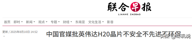 美国芯片已被中央定性，美芯片存在3大硬伤，中国直接拒绝美芯片