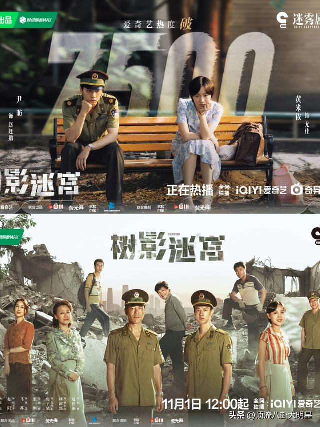 近期“热播剧”排个名：水龙吟第4，山河枕第9，第一杀疯了！