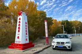 自驾《中国黄河50景》图片