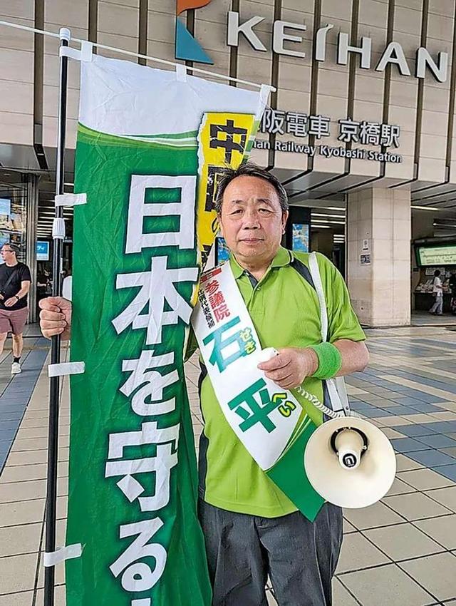 中方禁止入境，不到24小时，石平太郎嚣张回应，连日本人也看不惯
