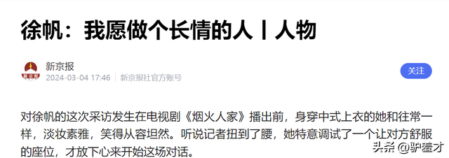 徐帆回应离婚5个月，冯小刚近况曝光	，他的“小心思”再藏不住了