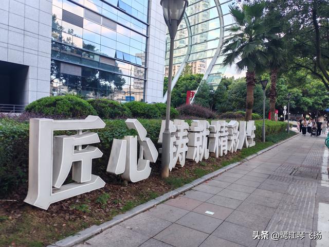 2025国庆第三天温州游：（一）江心屿