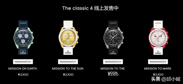 黄牛不睡觉连夜排队！不到3000元的欧米茄史努比，冲吗？