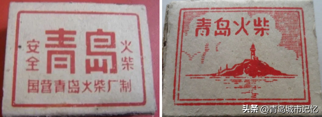 青岛利津路小商品批发市场的前世今生