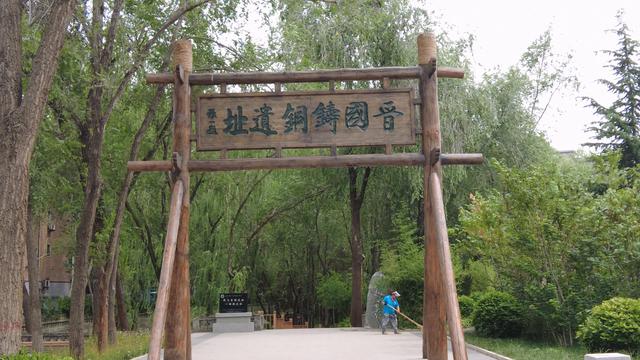 山西百城名称历史简述：侯马篇