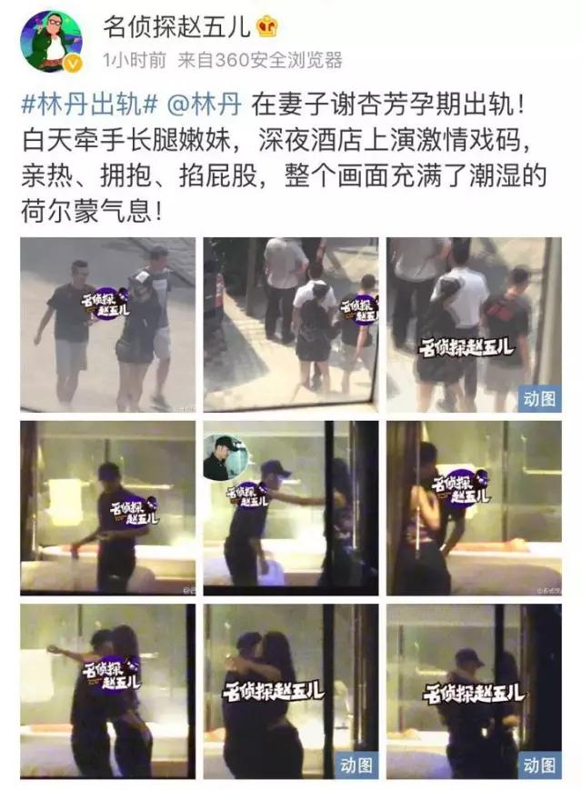 林丹出轨9年后，再看谢杏芳现状，才知道她的原谅才是最狠的报复