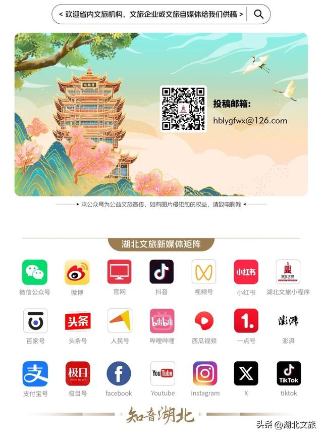入伏后武汉进入盛夏，就是要“铆起”玩水，“虚浮”宵夜！