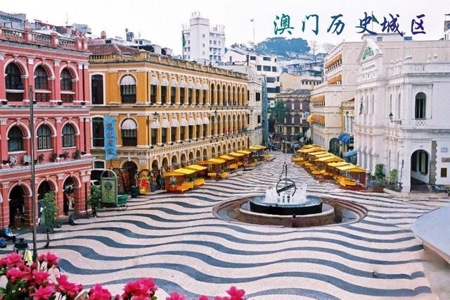 澳 门 中华人民共和国特别行政区