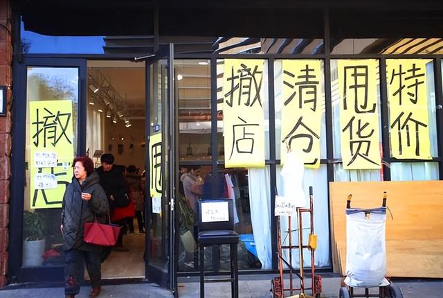 马云预言成真了？2026年手握存款的人，或将面临三大挑战