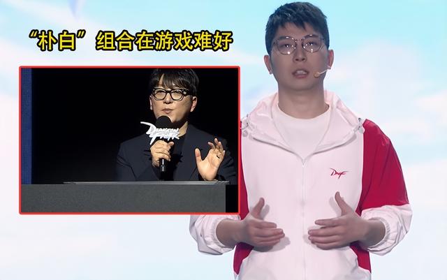 DNF：“最大结晶体”回应了！12月份才有回归想法，大硕才是真爱