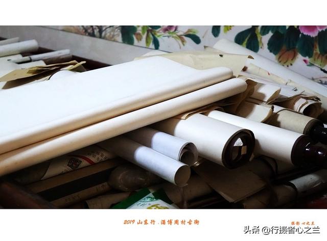 山东行游影记（166）—淄博周村（一）