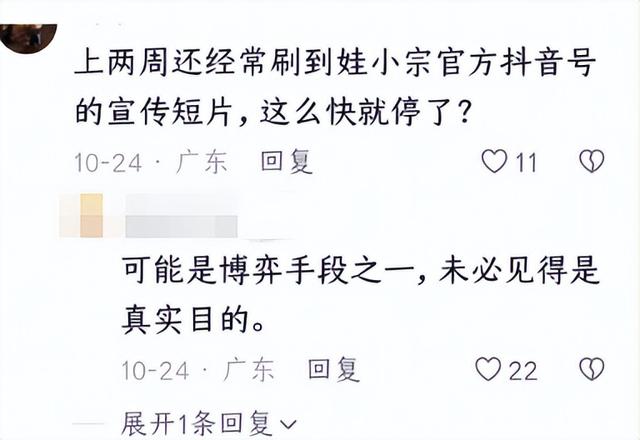 许思敏也没想到，宗馥莉卸任董事长后	，凭一特殊举动实现口碑暴增
