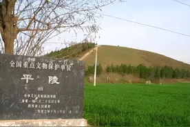 探秘西汉11座帝陵，全部被盗，皆已被倒斗成了空壳图片