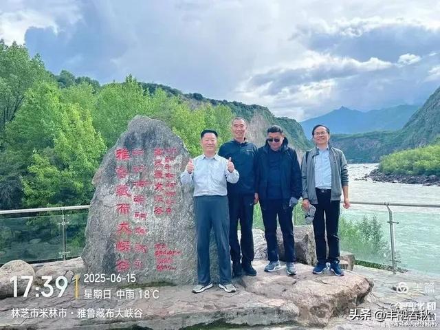 雅鲁藏布江大峡谷游记|贾逴鼎