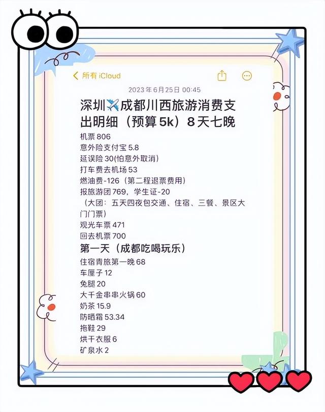 旅行的意义：心灵洗礼与情感释放，领略美景收获独特记忆